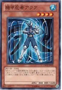 Yu-Gi-Oh! Aqua Armor Ninja ORCS-JP015 Normal Japan