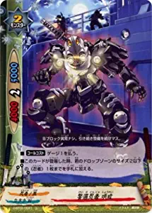 FutureCard Buddyfight / Patrol Ninja, Shokai (D-BT02/0051) / D Booster Set 2: Roar! Invincible Dragon!! / A Japanese Single individual Card