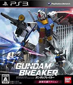 Gundam Breaker (For Stockpile)