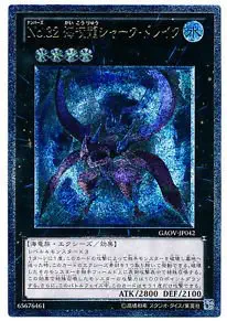 Yu-Gi-Oh! Number 32: Shark Drake GAOV-JP042 Ultimate Japan